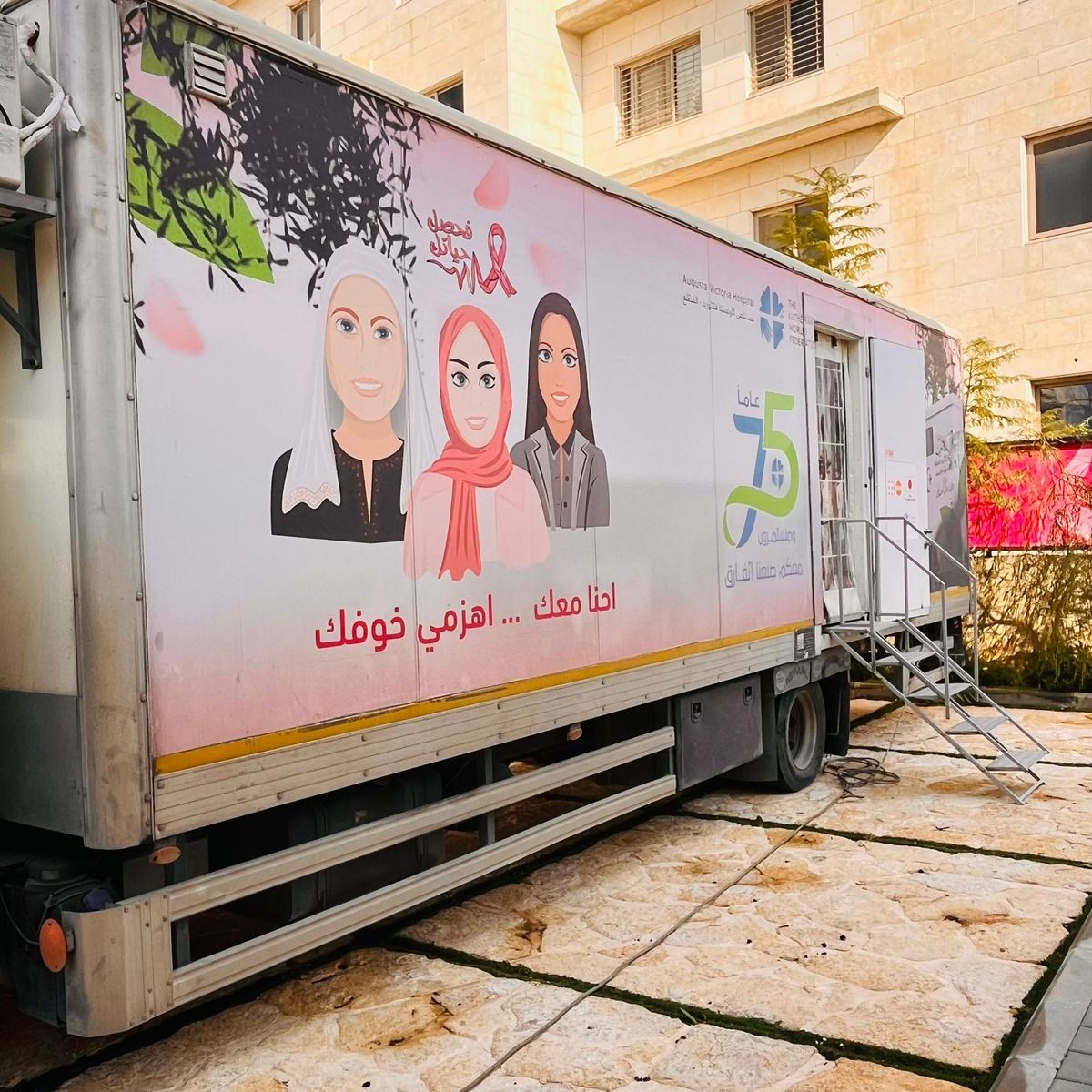 Mariam Foundation Holds a Free Mammogram Screening Day for Women