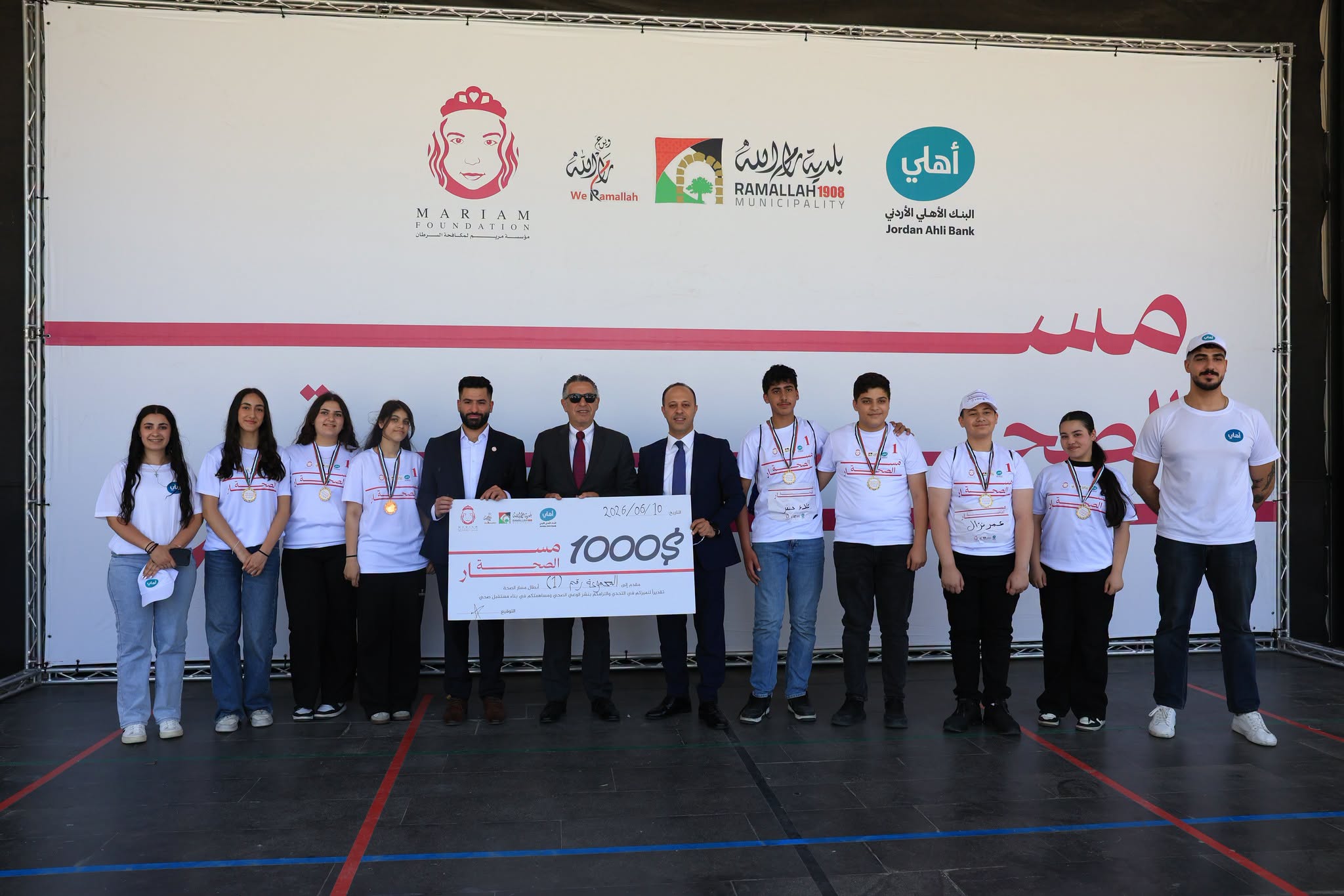 Mariam Foundation Concludes “Path to Health” Initiative to Promote Health Awareness and Cancer Prevention Among School Students